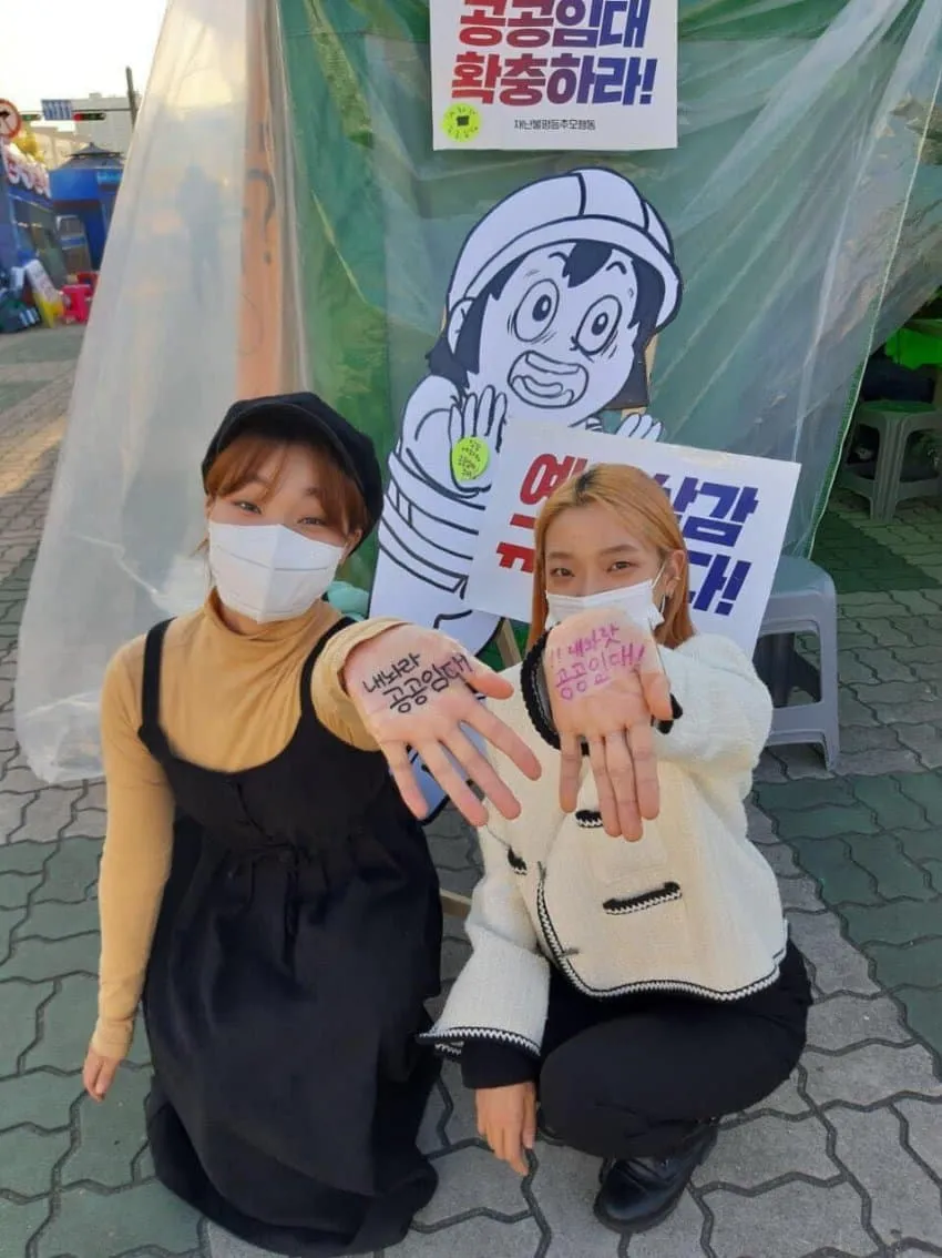 싱글벙글 스타일 공공주택 챌린지 포스터, 직접 만든 공공주택 이용 캠페인