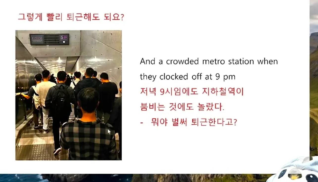 밤 9시 퇴근 후에도 붐비는 지하철역. 중국의 장시간 근로 문화를 풍자한 이미지