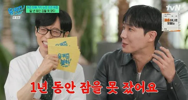 화폐 가치논란으로 1년간 불면증을 겪은 해명글