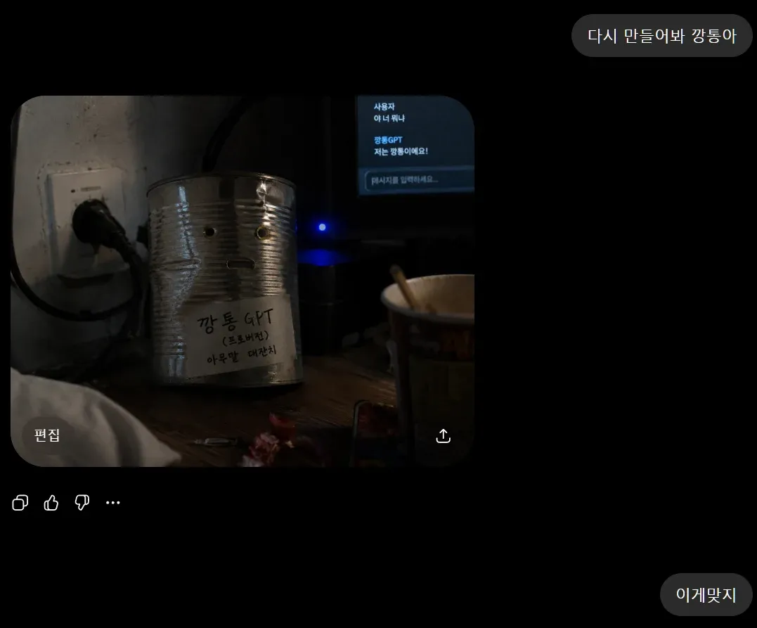 OCR 텍스트와 컨텍스트가 명확하지 않아 alt 태그를 생성하기 어렵습니다.

다음 정보를 확인해주세요:

1. **이미지 파일**: 직접 업로드해주실 수 있나요?
2. **OCR