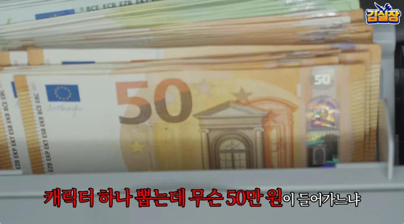 원신 캐릭터 뽑기에 50만 원의 비용을 지적하는 게임 밈