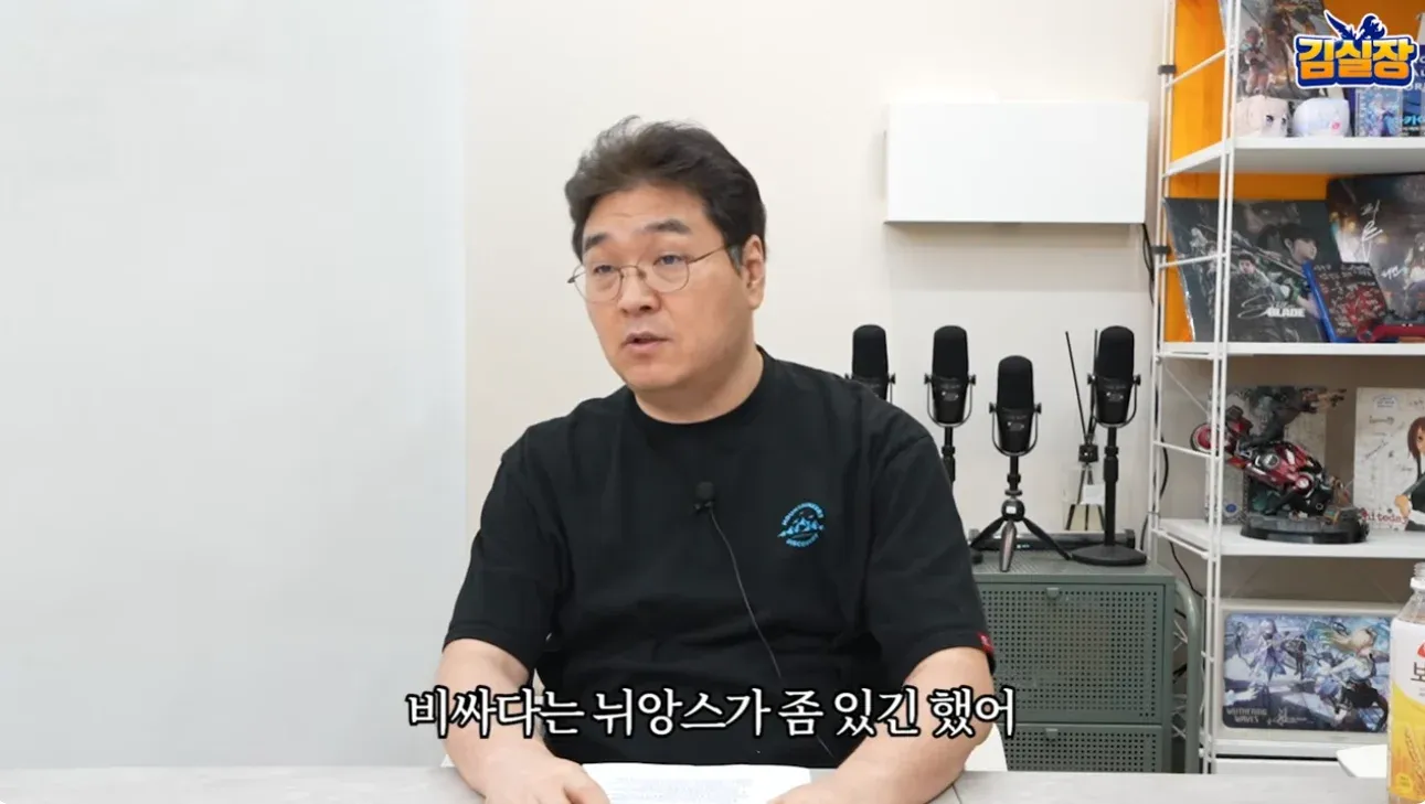 원신의 BM 논란 진정 방법을 설명하는 유튜브 영상 자막