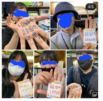 싱글벙글 내놔라 공공 임대 챌린지 로고