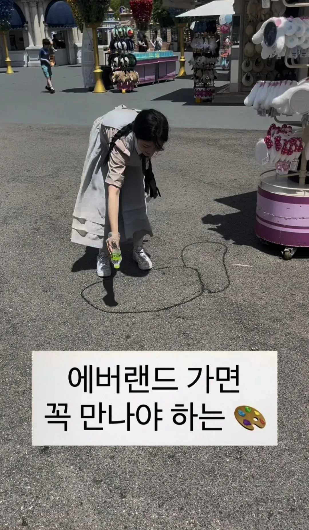에버랜드 음식 가격에 놀라는 아줌마들의 반응을 담은 인스타그램 밈