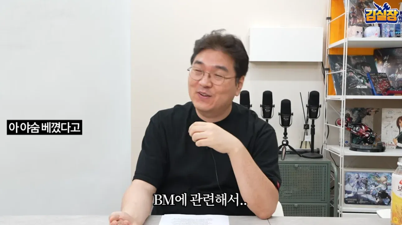 원신이 BM 논란을 해결한 방법을 설명하는 유튜브 이미지