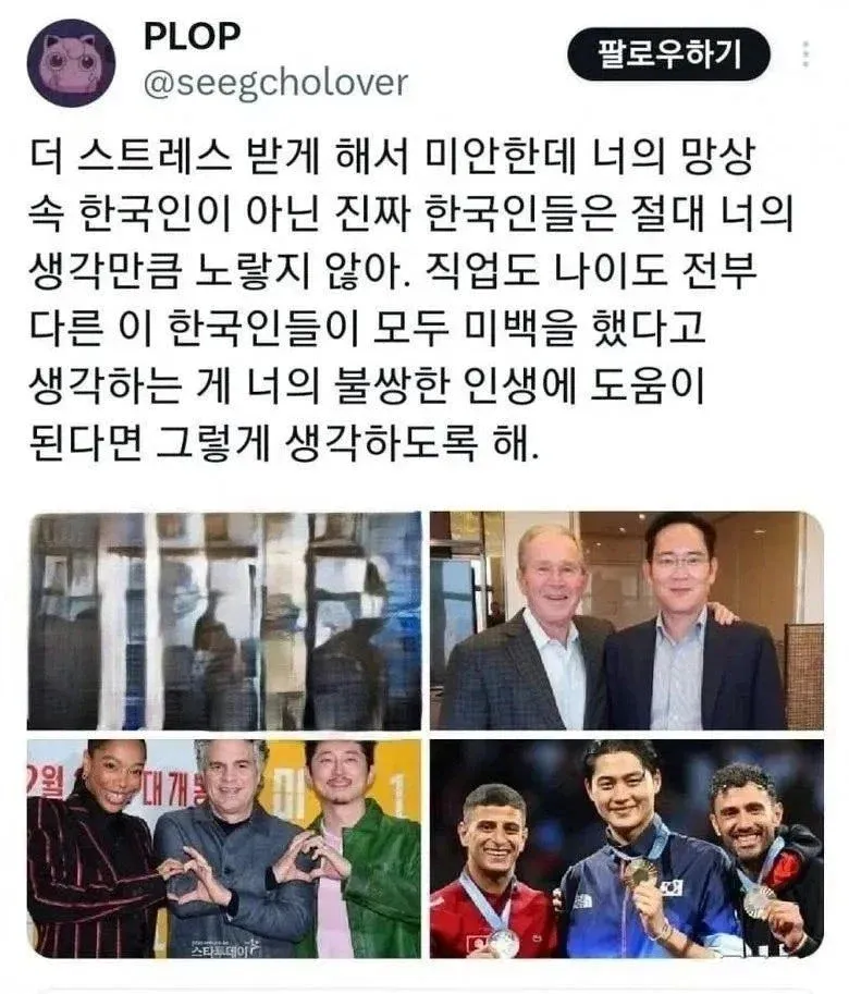 소셜 미디어 피부색 관련 논쟁 스크린샷

(또는 영문: Screenshot of social media argument about skin tone appearance)