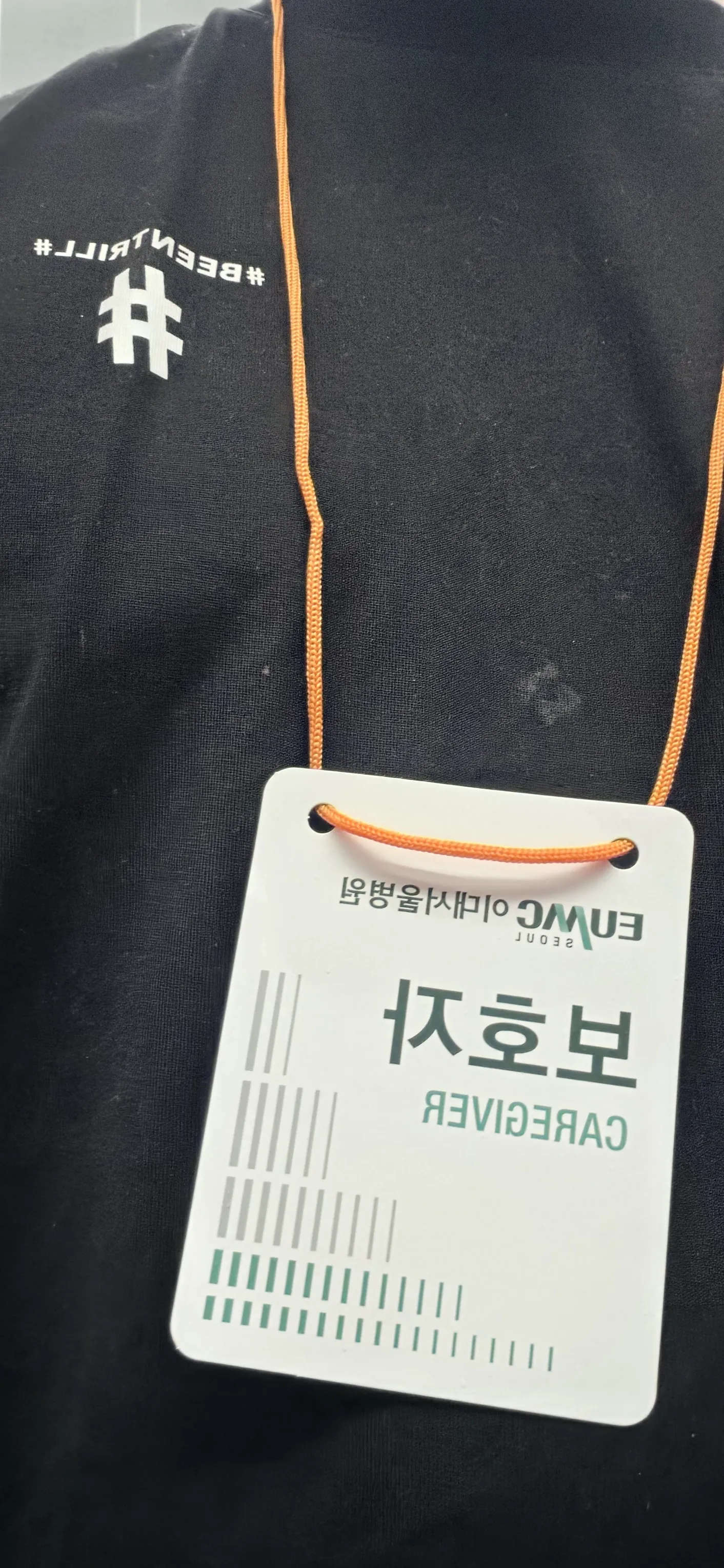 응급실 무료 이용이 가능한 의료보험 상품 CAREERED