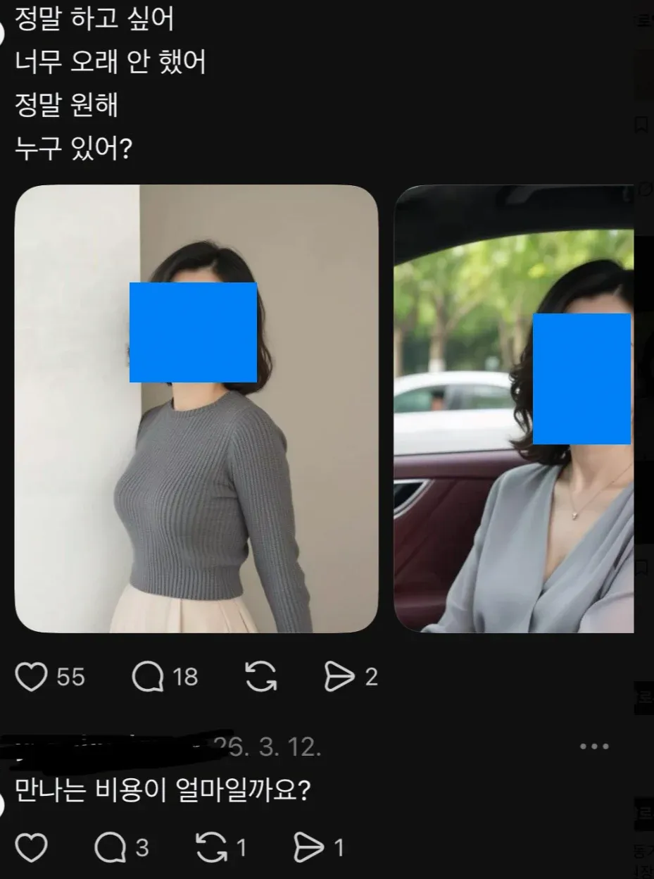 스타벅스 불매를 촉구하는 과거 온라인 댓글