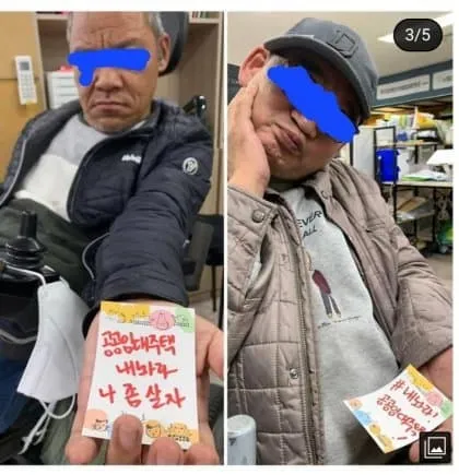 싱글벙글 내놔라 공공 임대 챌린지 포스터 이미지
