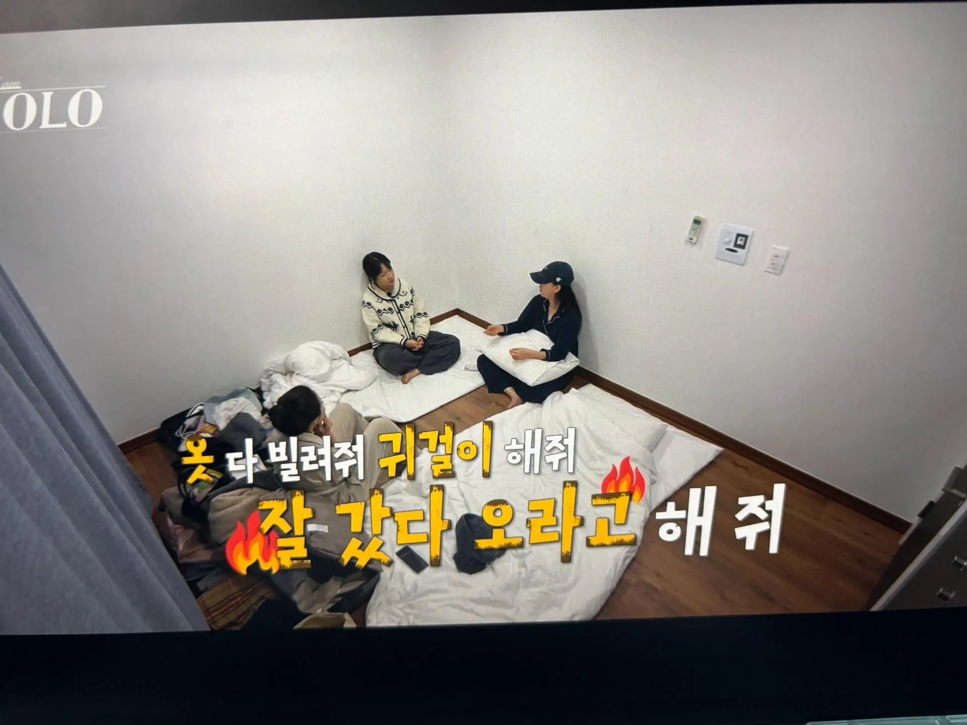 나는솔로 31기 옥순이 한 명언: 옷은 빌려주지 말고 잘 가져오라는 말