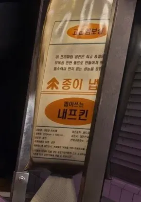 콜 오브 듀티 4 한국 트레일러 이미지