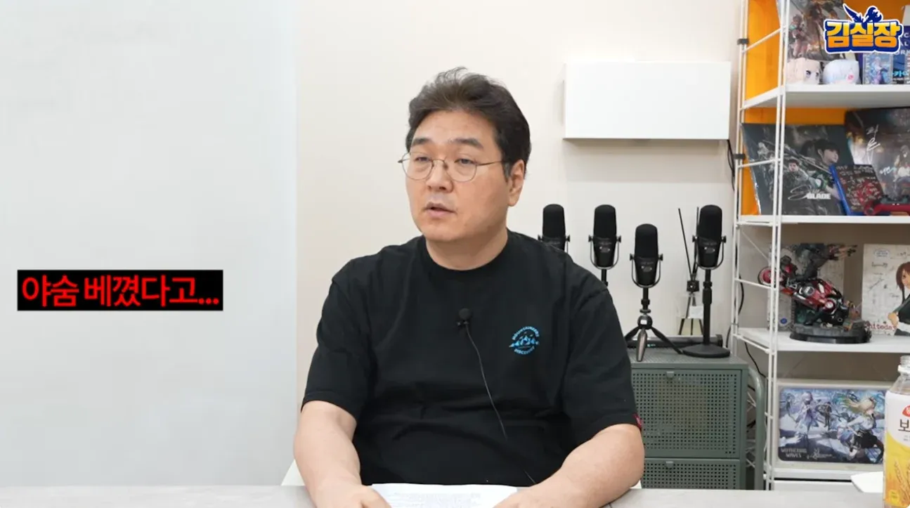 원신의 BM 논란 해결 방법을 설명하는 유튜브 영상 썸네일