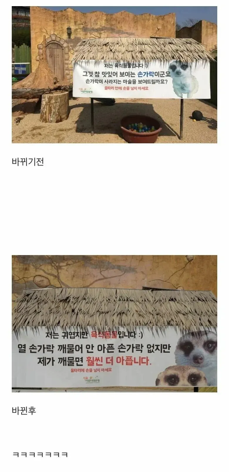 손가락 사라지는 마술 광고, 섬뜩해서 변경된 이미지