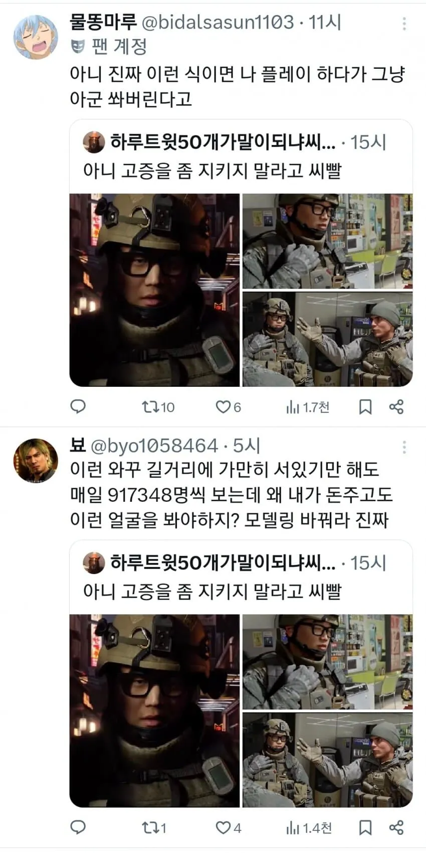 OCR 텍스트가 너무 깨져있어서 정확한 alt 텍스트를 작성하기 어렵습니다. 

더 선명한 이미지가 있거나, 이미지의 주요 내용을 설명해주시면 도움이 될 것 같습니다. 예를 들어: