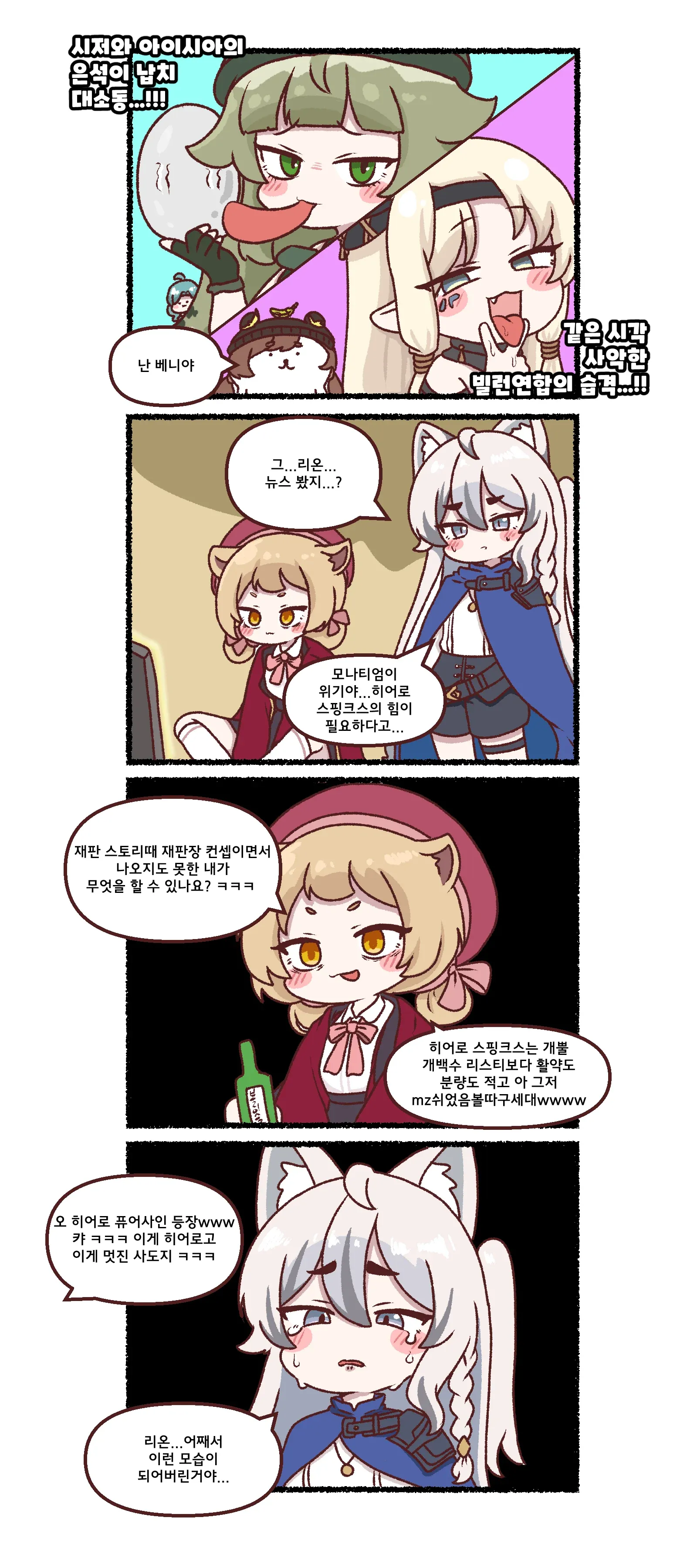제공하신 OCR 텍스트가 심하게 왜곡되어 있어서 이미지의 정확한 내용을 파악하기 어렵습니다.

alt 태그를 정확하게 생성하려면:

1. **이미지 파일 직접 제공** - OCR이