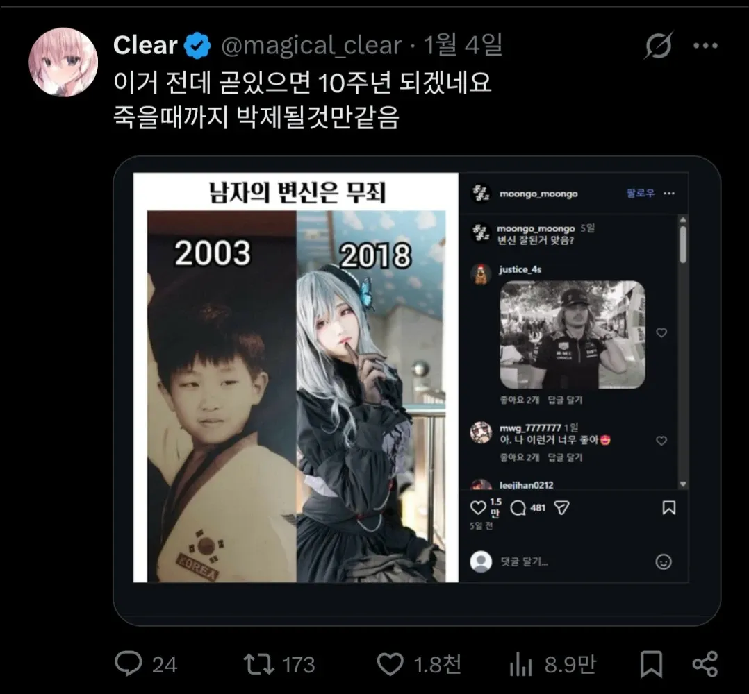 플레이 엑스포의 코스어 비밀 관련 이미지