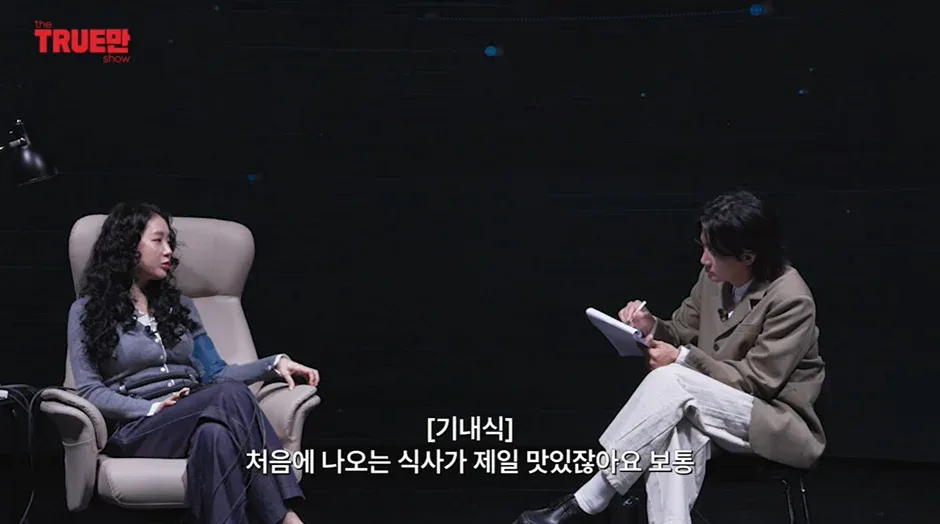 기내식 맛에 대한 의견을 담은 텍스트 이미지