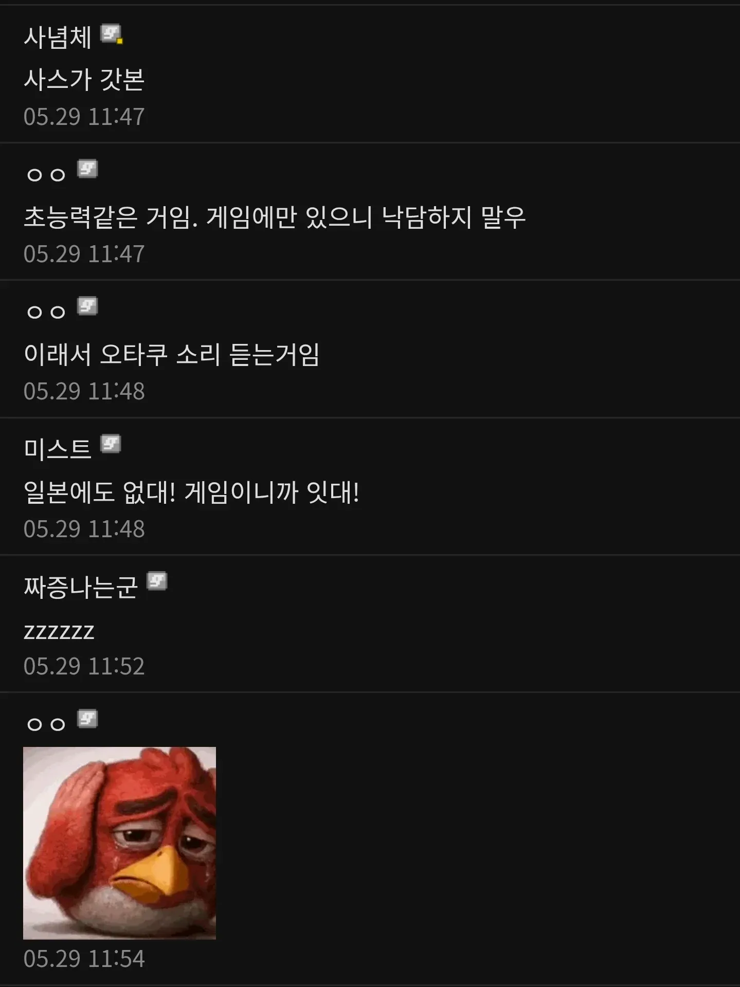 게임 속 일본 학교문화는 현실에 없다는 한국 댓글
