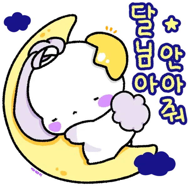 섬뜩함을 이유로 변경된 경고문