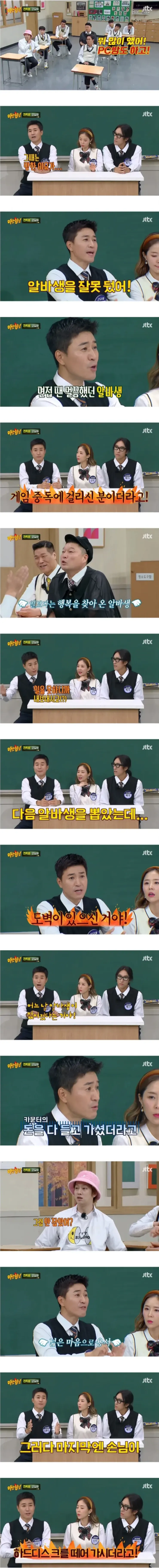OCR 텍스트가 심하게 깨져있어 정확한 내용을 파악하기 어렵습니다. 컨텍스트만으로는 제한적이에요.

더 명확한 alt 태그를 생성하려면:
1. **이미지 원본 확인** - 더 선명