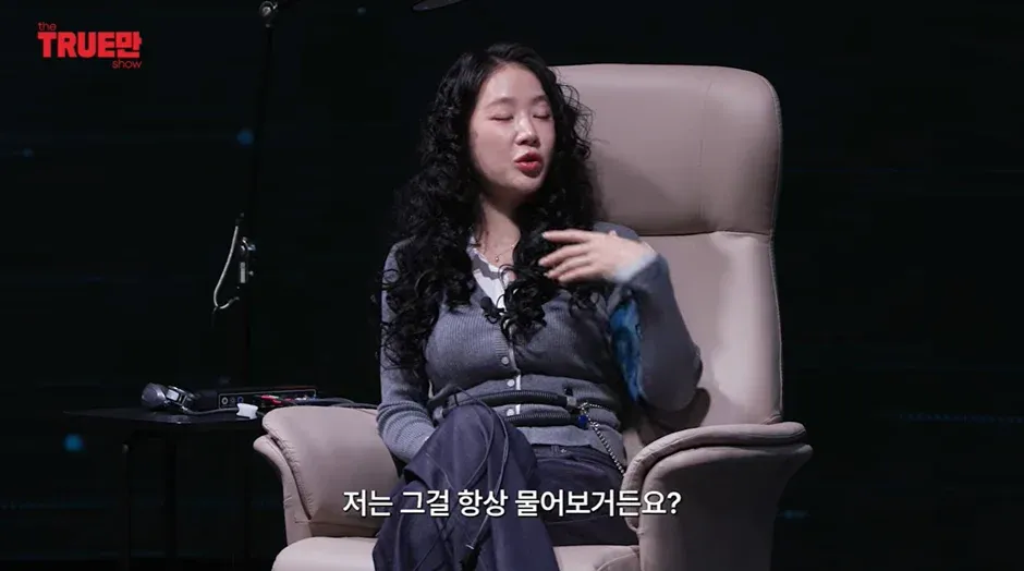 '저는 그걸 항상 묻어버거든요'라는 댓글