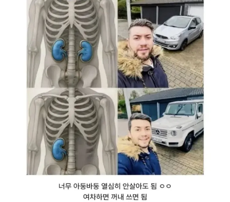 신이 주신 비상금이라 쓰인 손글씨 메모