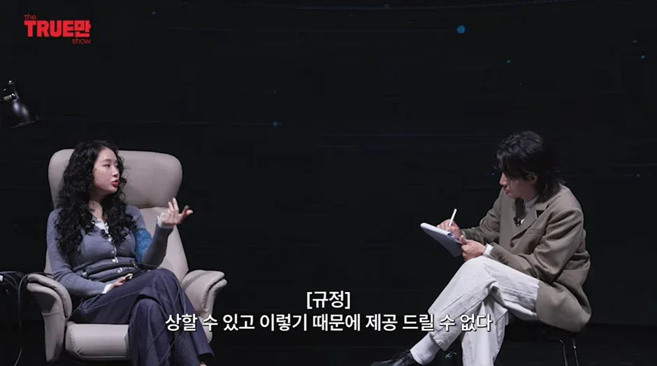 비행기 난동 규정 공지