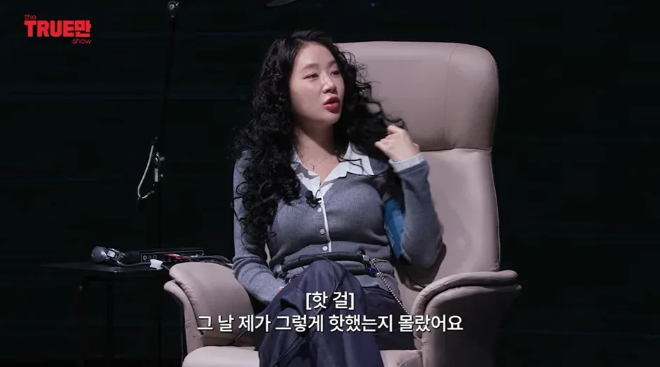 비행기 난동 사건 관련 기록
