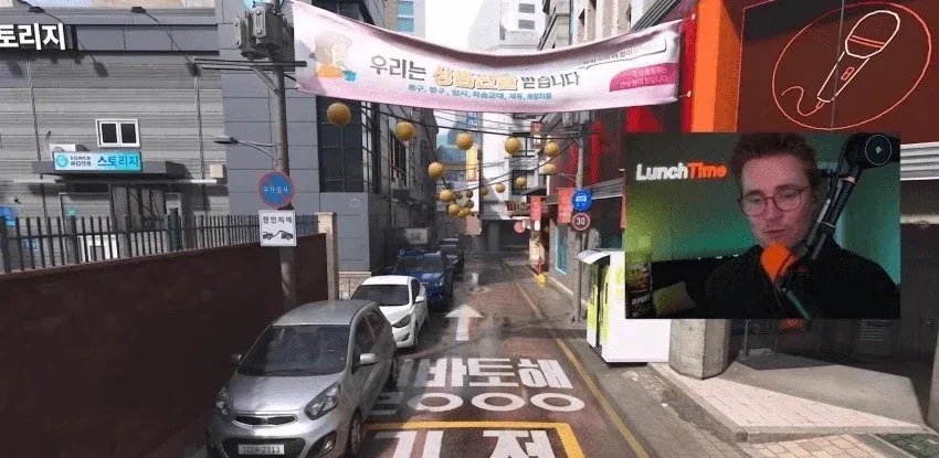 한국 감성 스무디 음료 광고, 점심시간 이벤트 배너