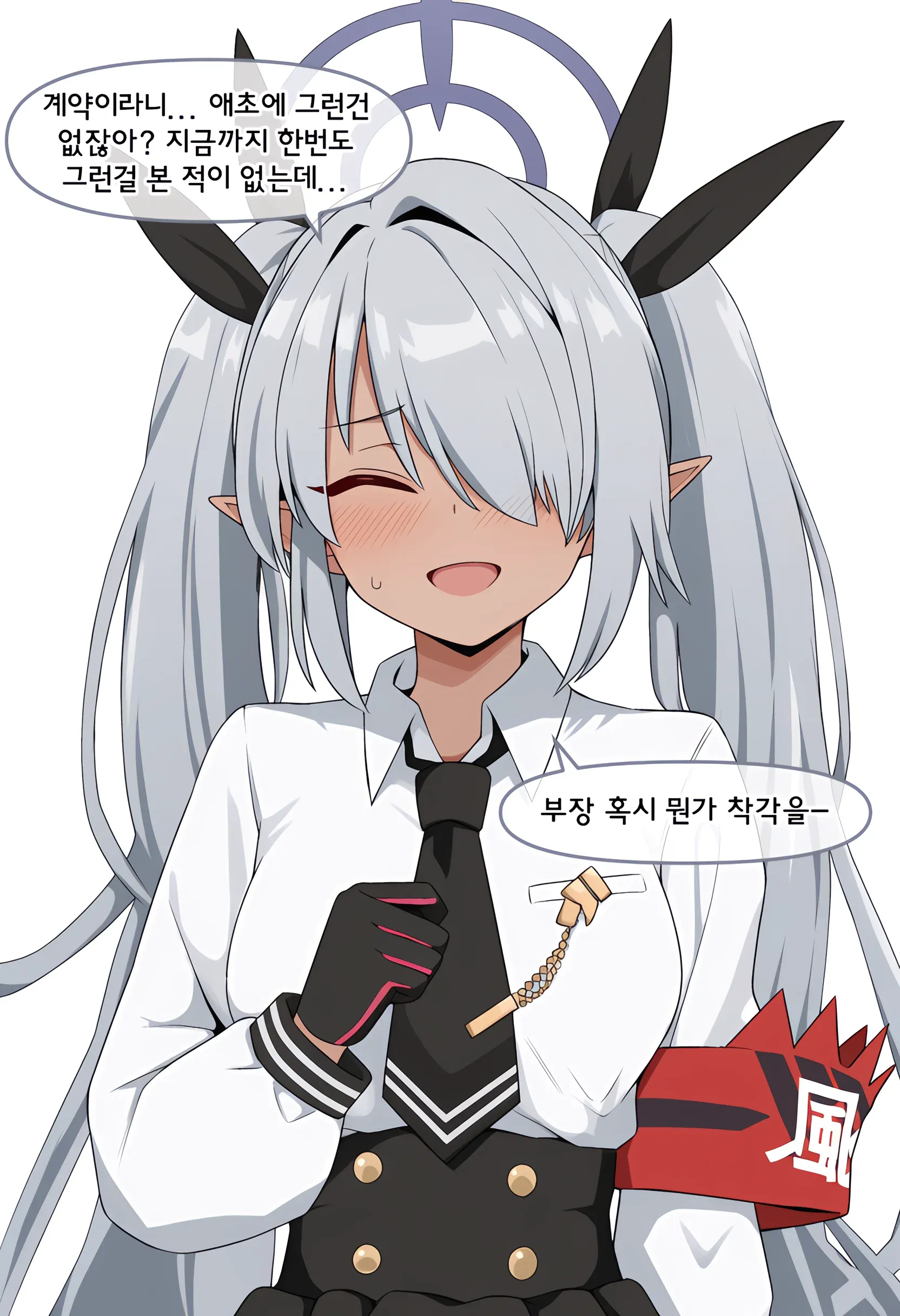 부장과 직원의 계약 관련 착각 상황