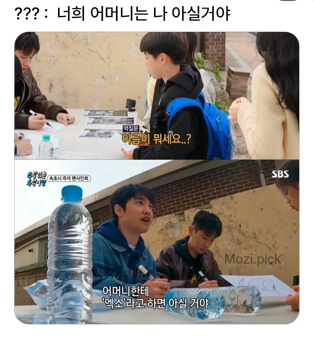 너희 어머니는 나 아실거야라는 한국어 텍스트가 포함된 이미지