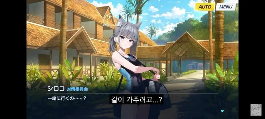 여성들의 싸움 장면