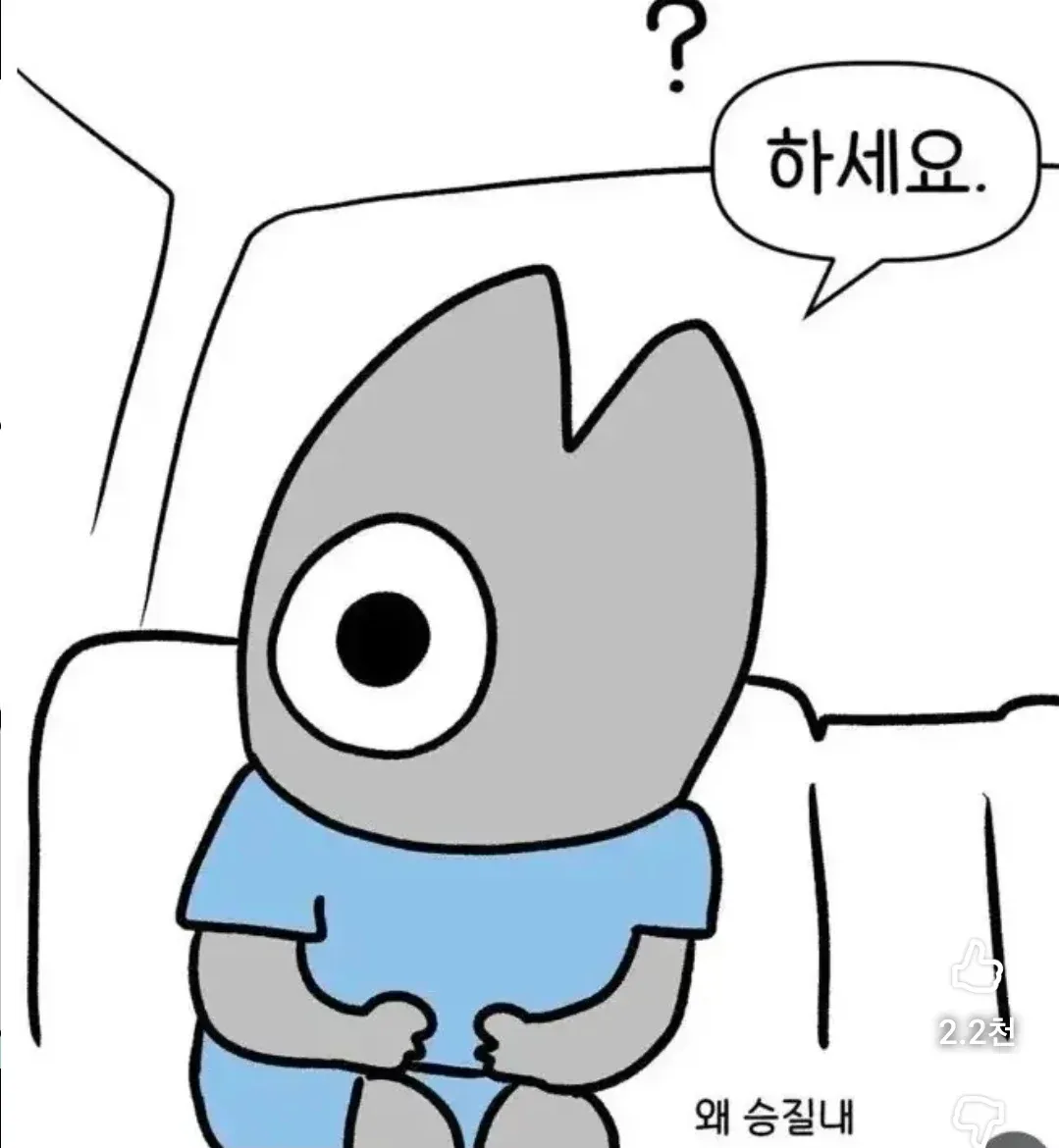 은근 많은 택시기사 유형 리스트