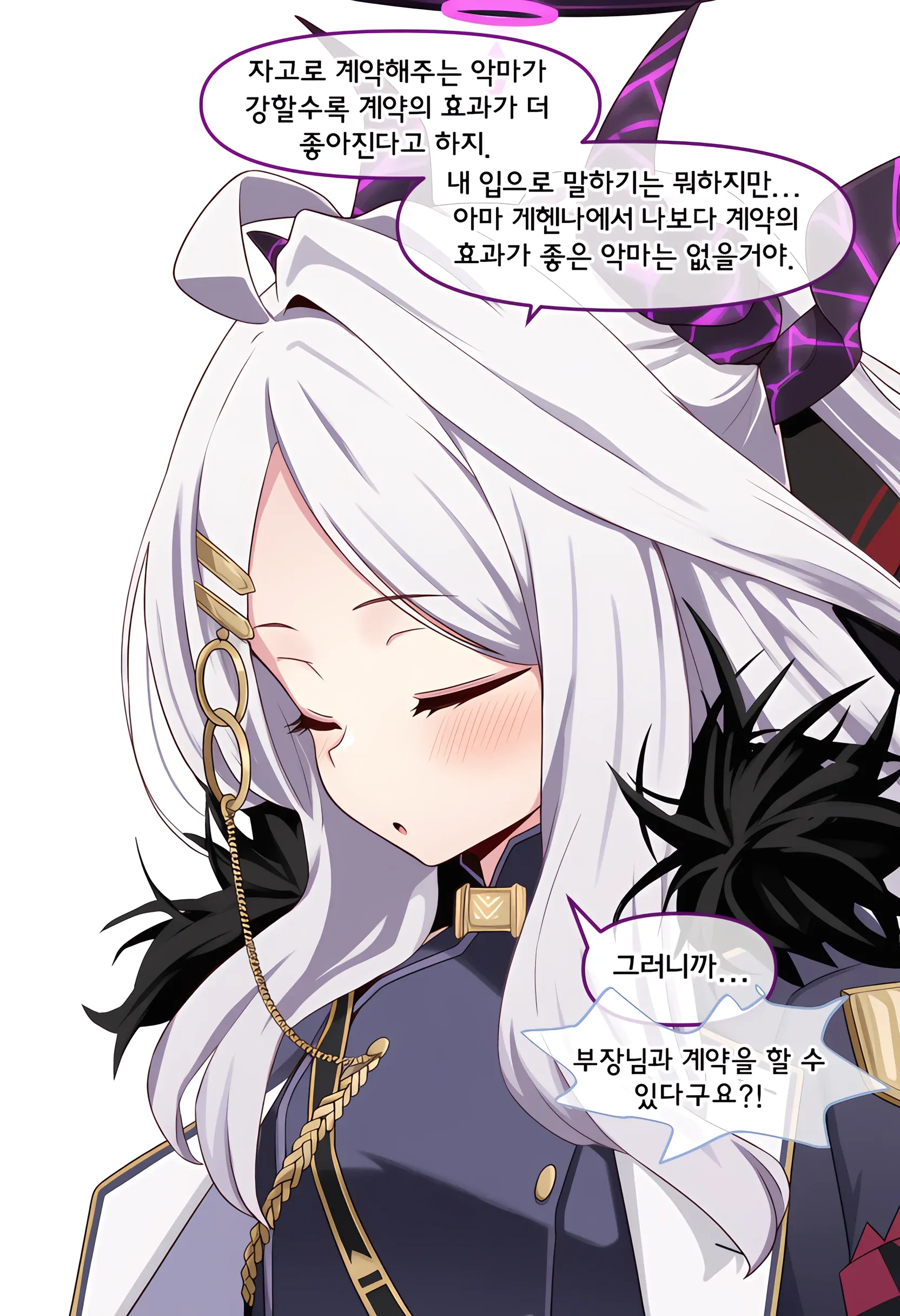 OCR 텍스트가 매우 왜곡되어 정확한 의미 파악이 어렵습니다. alt 태그를 생성하려면 다음 중 하나가 필요합니다:

1. **이미지 원본 확인** — 더 선명한 버전이 있는지 확
