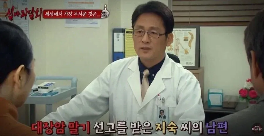 귀신도 괴롭히기 미안했던 사람