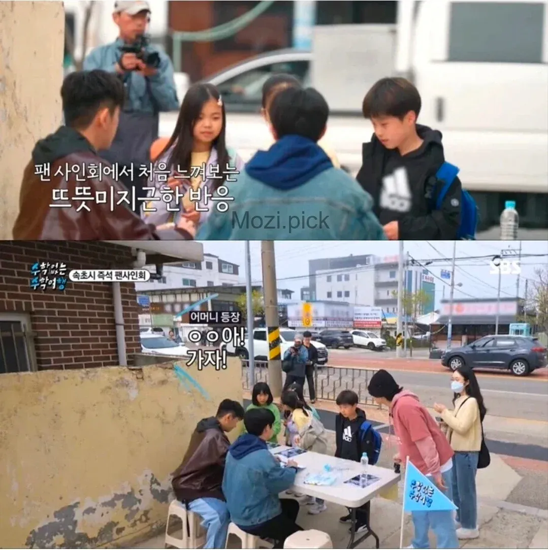 팬 사인회에서 어머니가 등장해 반응하는 장면
