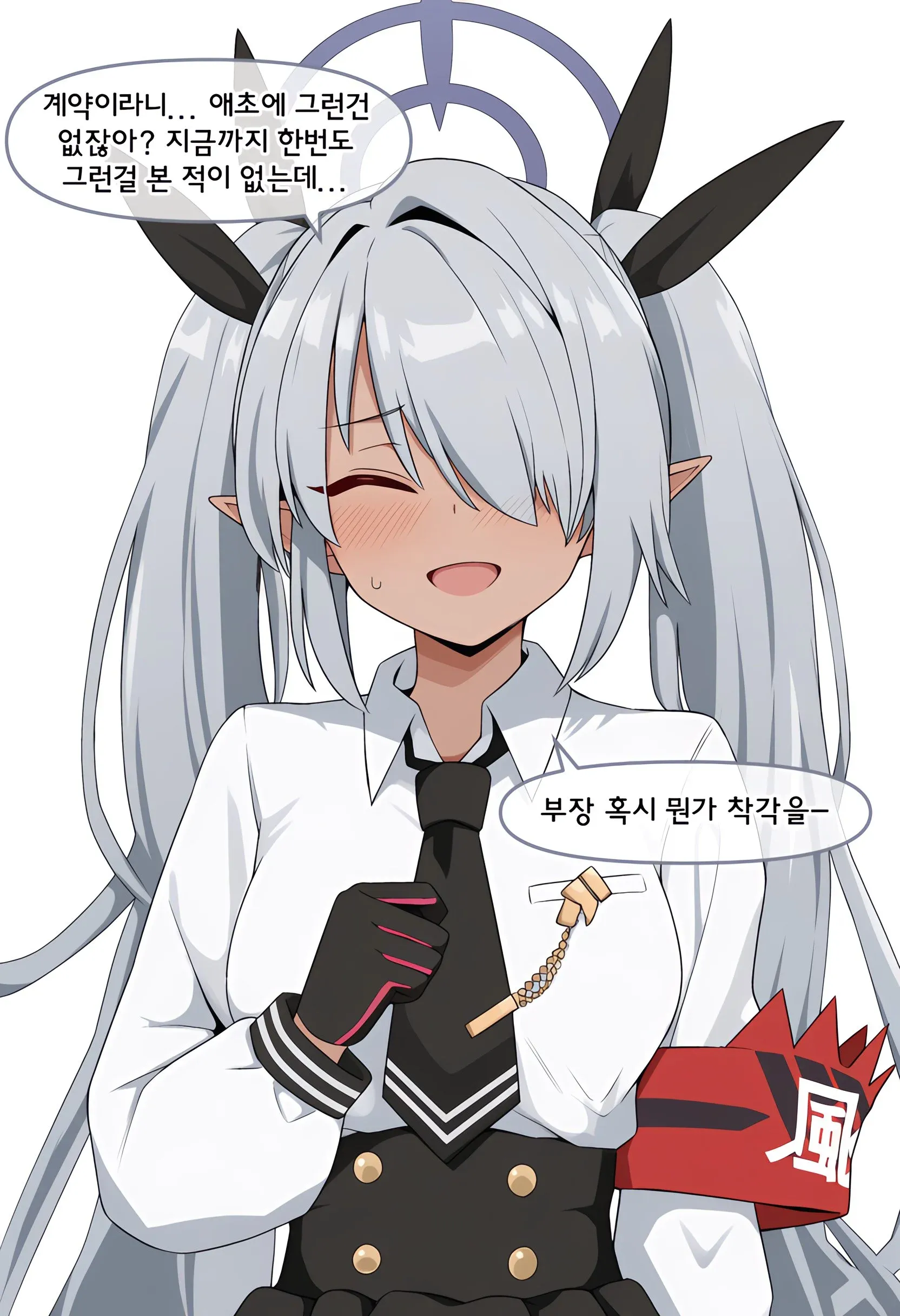 악마와의 계약 만화에서 등장인물들이 긴장 있게 대화하는 장면