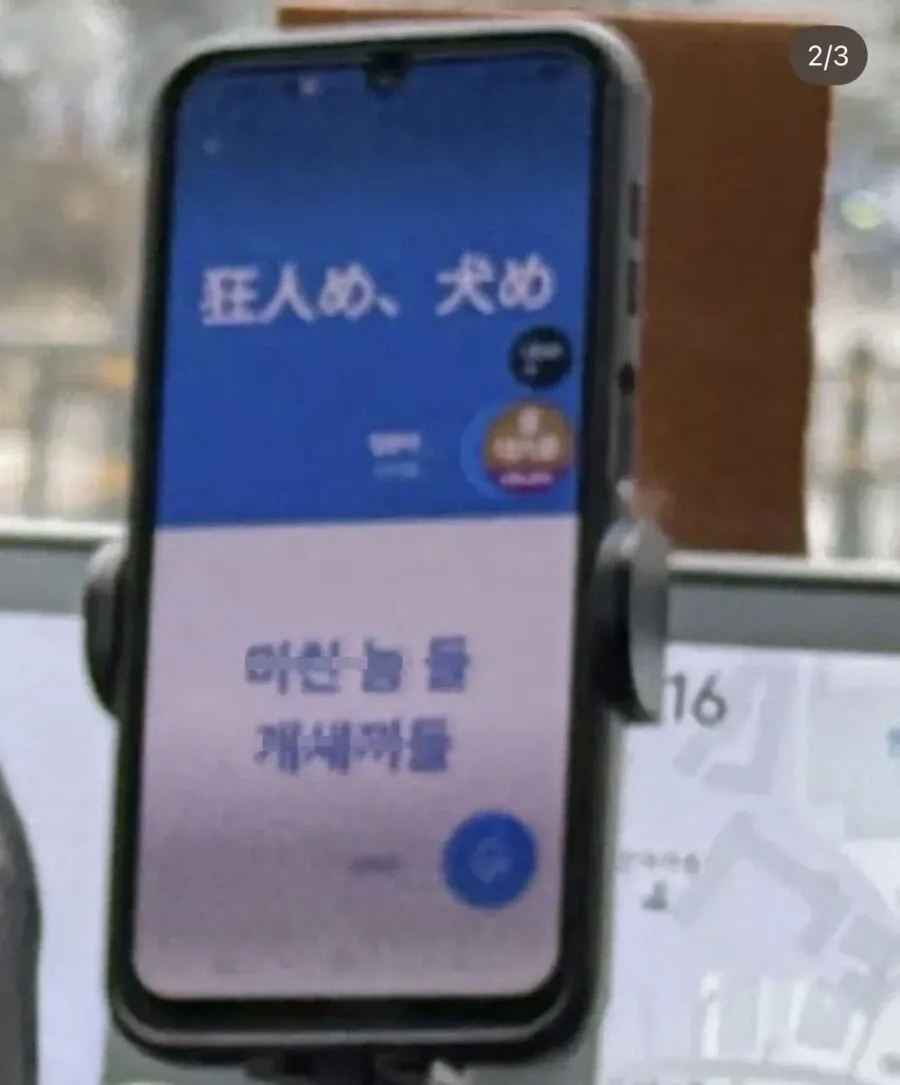 한국 택시 서비스에 감동받은 일본인 여행객의 모습