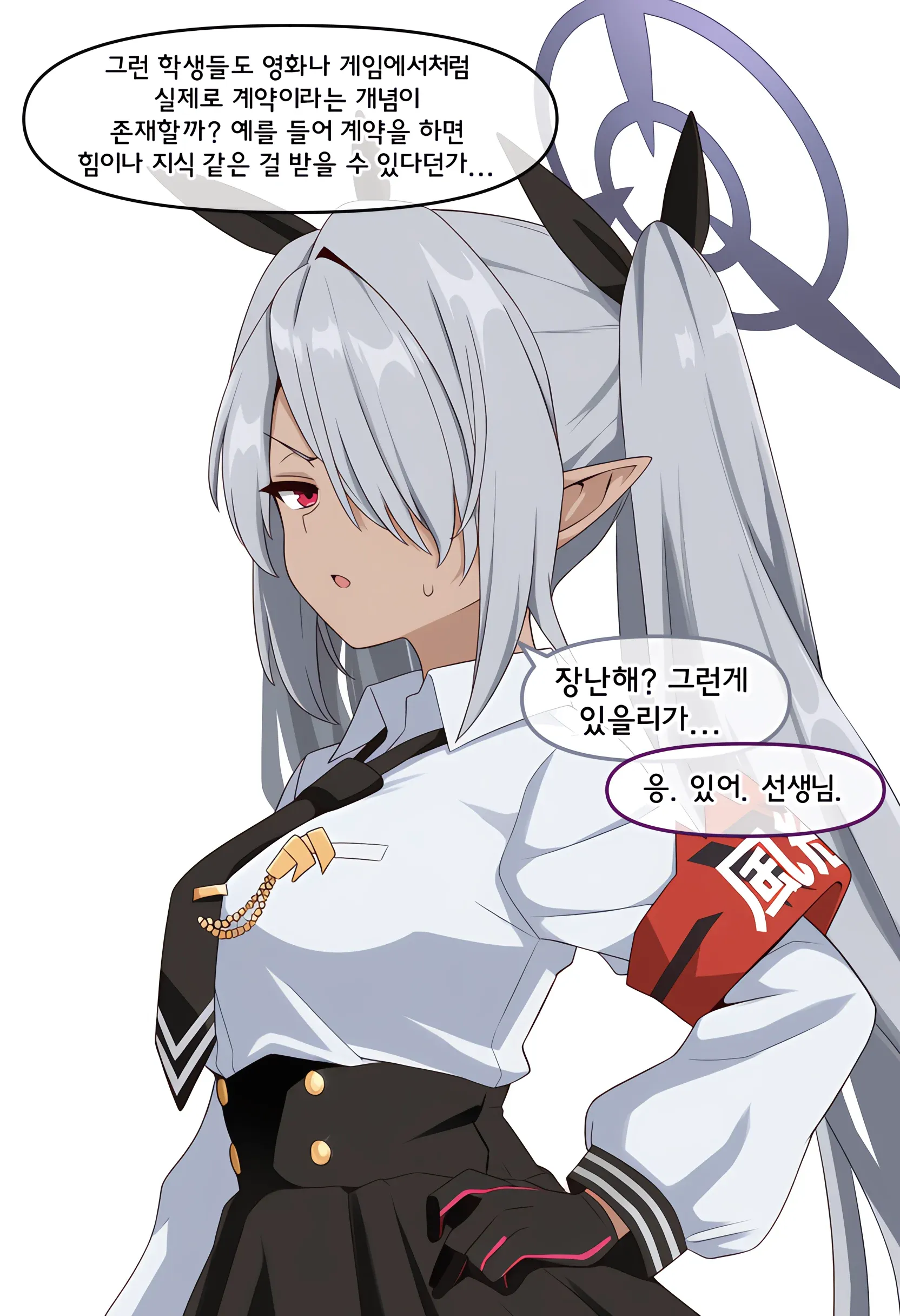 OCR 텍스트가 명확하지 않아 정확한 alt 텍스트를 생성하기 어렵습니다. 

이미지 파일을 직접 제공해주시면 내용을 확인하고 적절한 alt 텍스트를 생성해드리겠습니다.