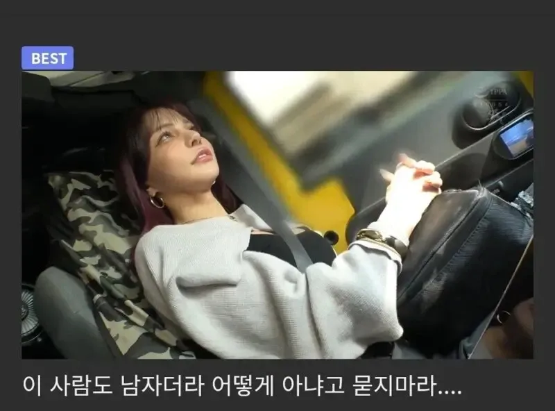호불호 갈리는 AV배우 관련 익명 댓글