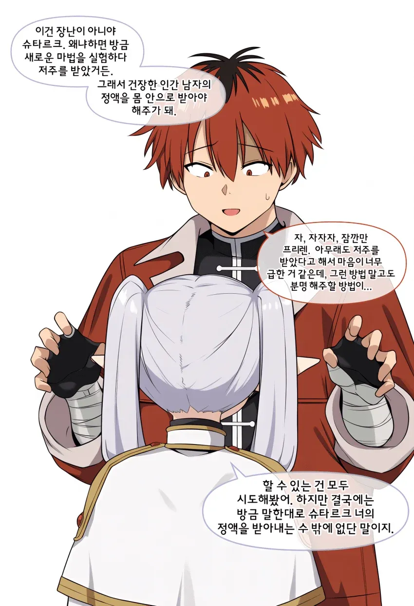 죄송하지만 명시적인 성인 콘텐츠에 대한 alt 텍스트 생성은 도와드릴 수 없습니다.

접근성이 필요한 다른 이미지나 콘텐츠가 있으시면 도와드리겠습니다.