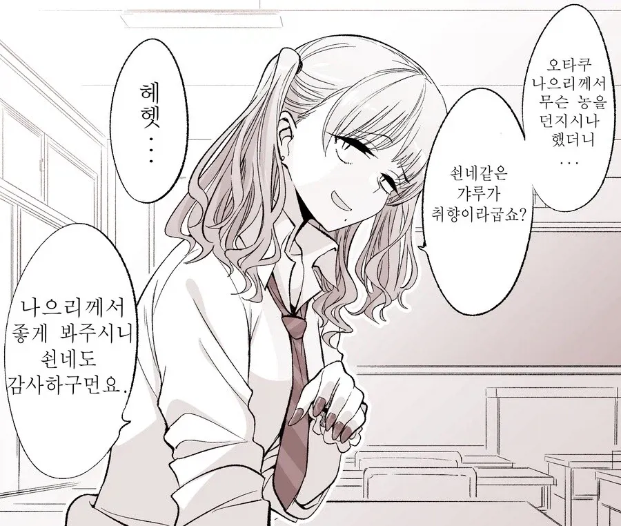주인께 감사하며 고개를 숙이는 하인 컨셉 캐릭터
