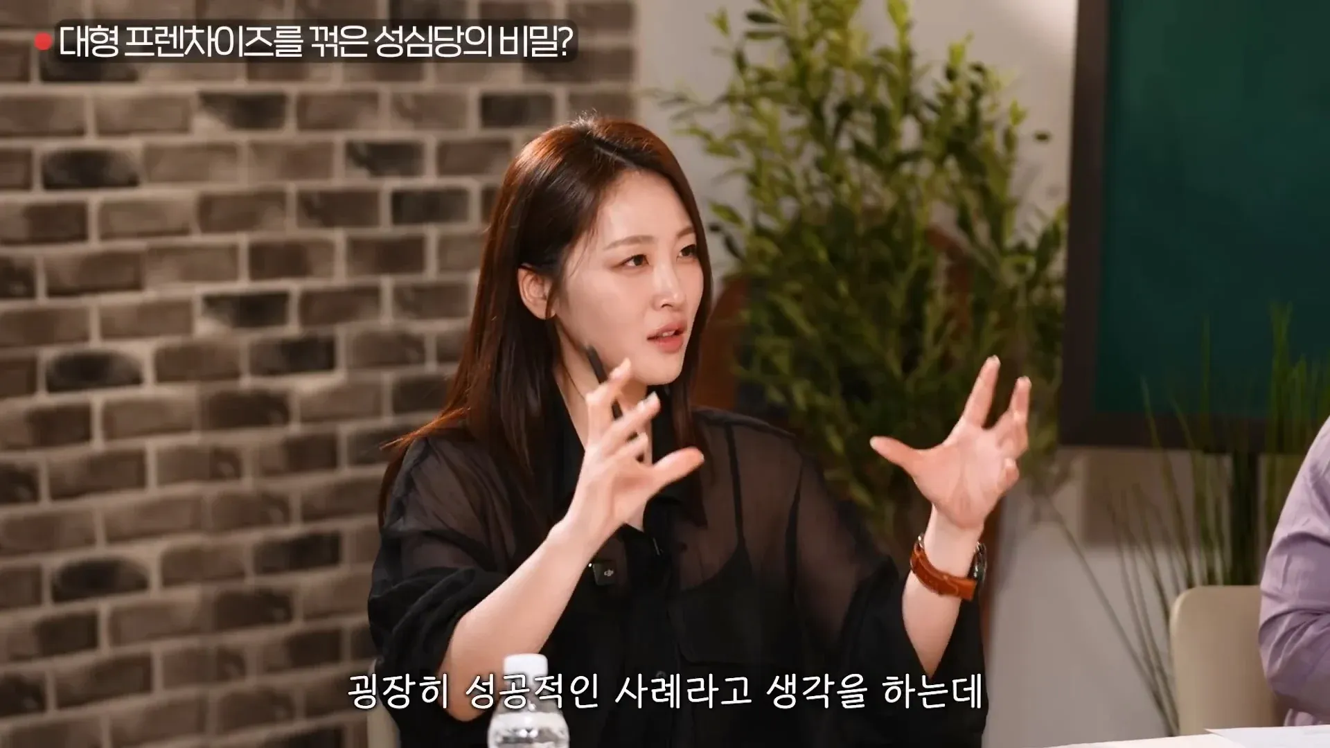 성심당 다형 프렌차이즈로 높은 영업이익 달성 전략