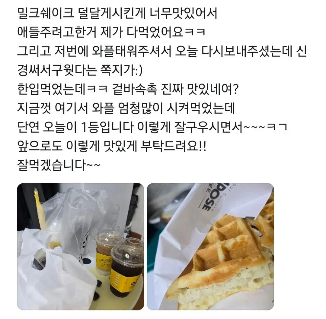 단골 고객의 긍정적인 음식점 리뷰