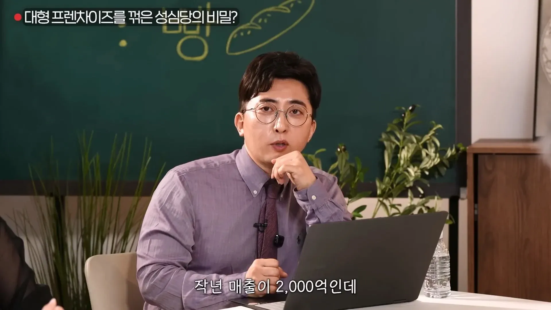 성심당, 대형 프렌차이즈를 뛰어넘는 영업이익의 비밀