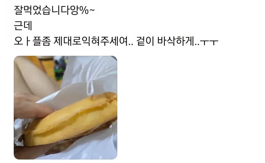 ```
단골 지점 폐점에 항의하는 고객
```