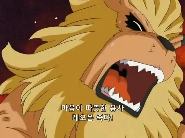 신작 디지몬 애니 장면 - 마음이 따뜻한 용사, 리오몬 죽다