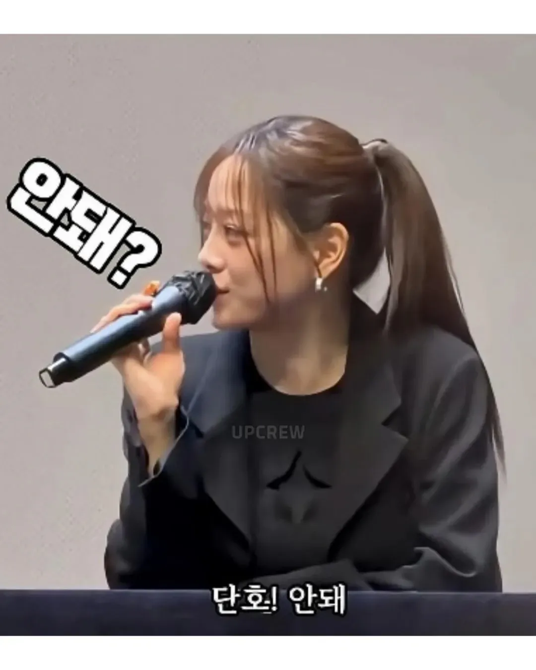 아이오아이 김세정, 컴백 후 기강 잡으며 단호한 표정