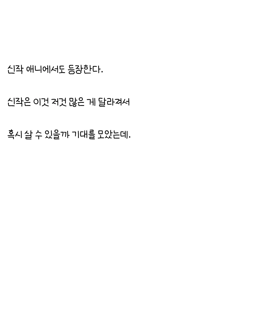 신작 디지몬 애니메이션 등장, 변경된 내용으로 기대 모으는 모습