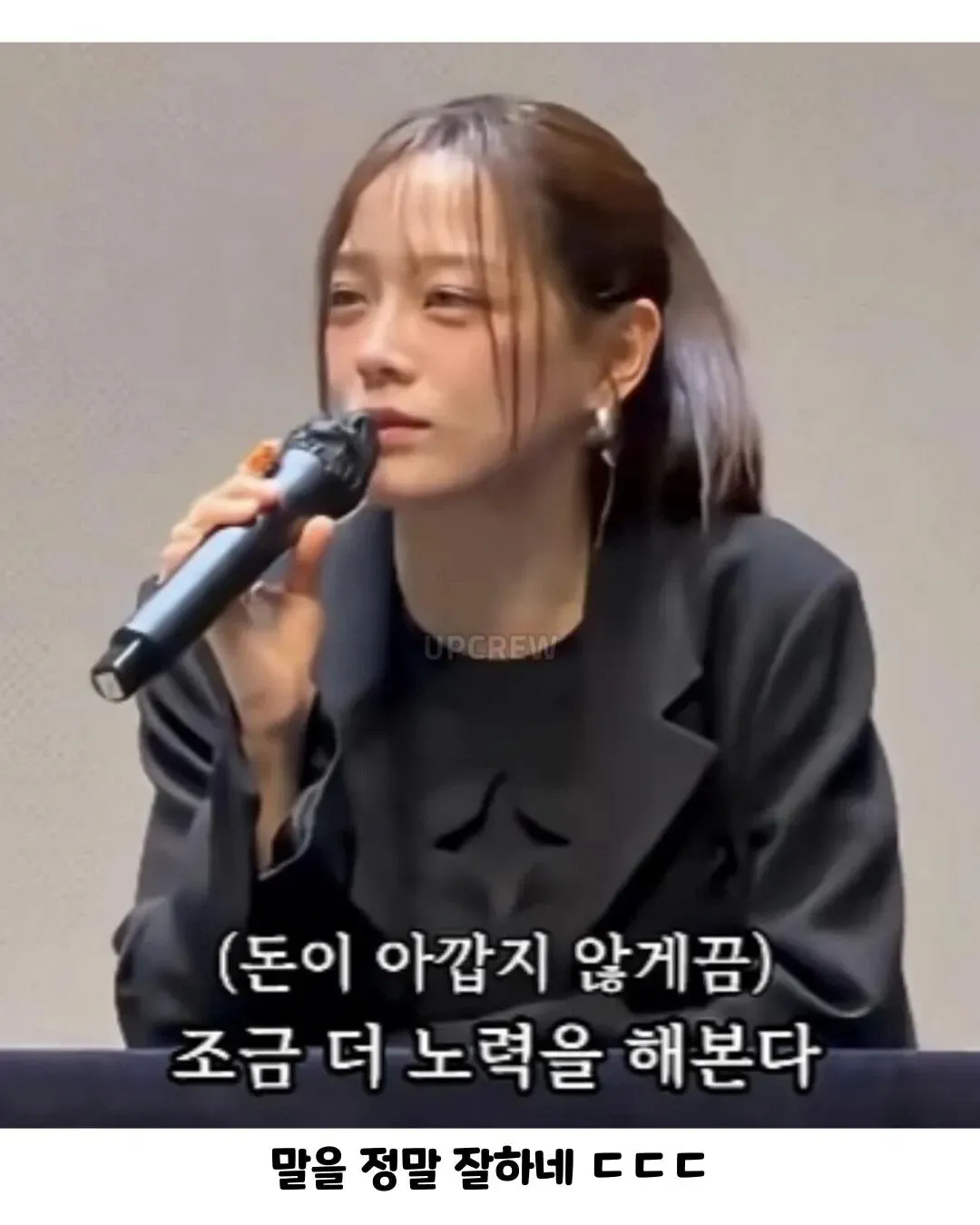 아이오아이 김세정 컴백 후 기강 잡기 관련 온라인 댓글